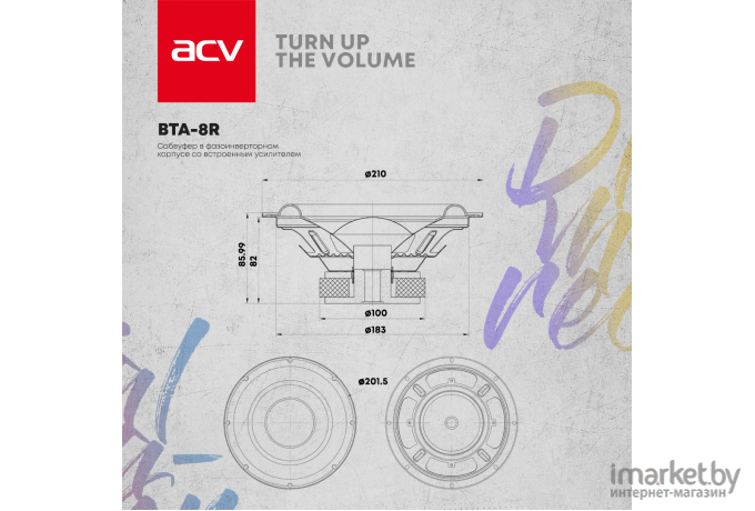 Автомобильный сабвуфер ACV BTA-8R