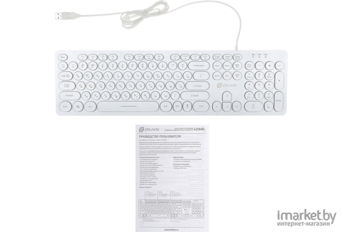 Клавиатура Oklick 420 MRL белый