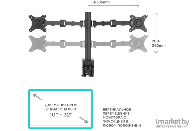 Кронштейн Onkron D221E Black