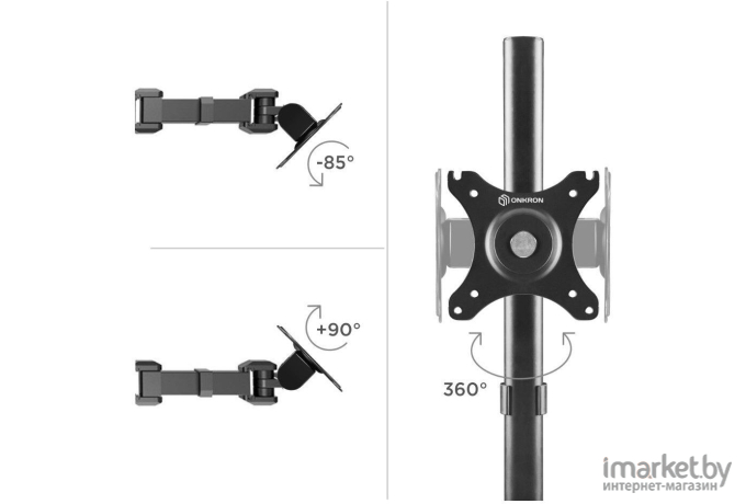 Кронштейн Onkron D221E Black