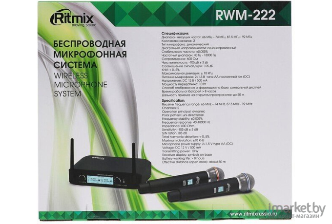 Микрофон Ritmix RWM-222 Black