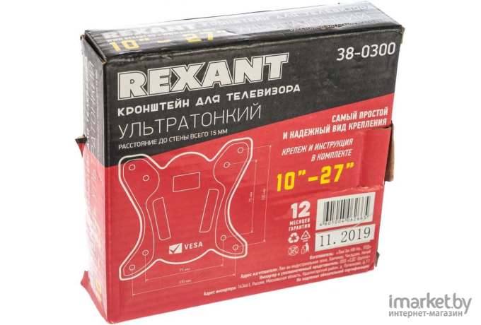 Кронштейн Rexant 38-0300