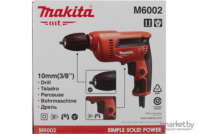 Электродрель Makita M6002 безударная