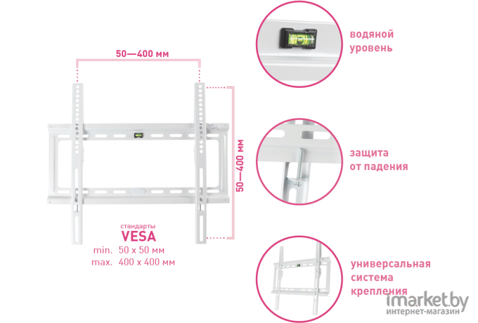 Кронштейн Kromax Ideal-3 22-65 до 50 кг белый