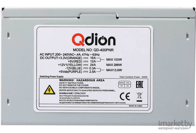 Блок питания FSP Qdion 400W [QD-400-PNR]