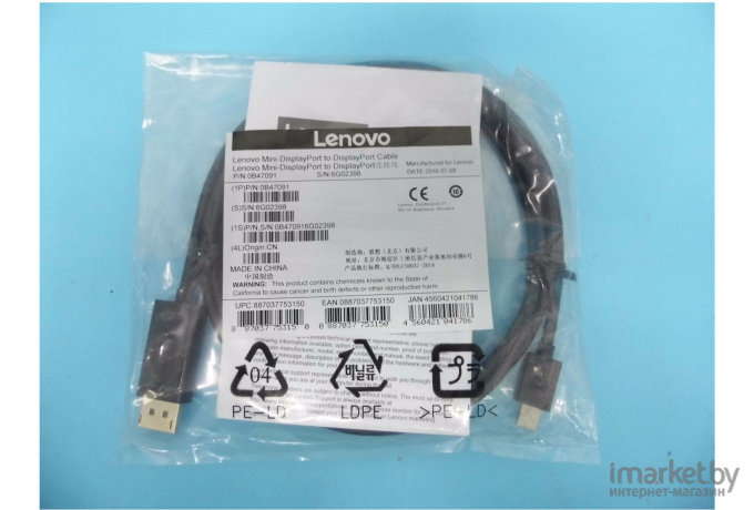 Кабель, адаптер, разветвитель Lenovo Mini-DisplayPort to DisplayPort [0B47091]