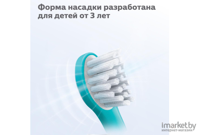 Насадка для зубной щетки Philips Sonicare For Kids 2 шт з/щ серии HealthyWhite+ [HX6032/33]