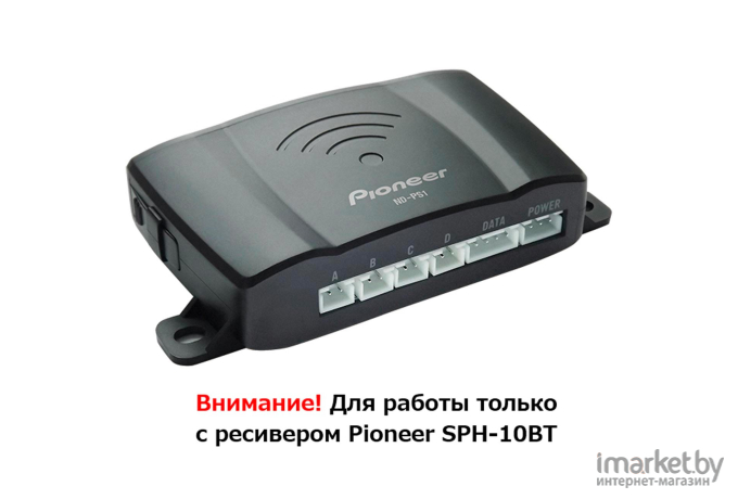 Парковочный радар Pioneer ND-PS1 черный