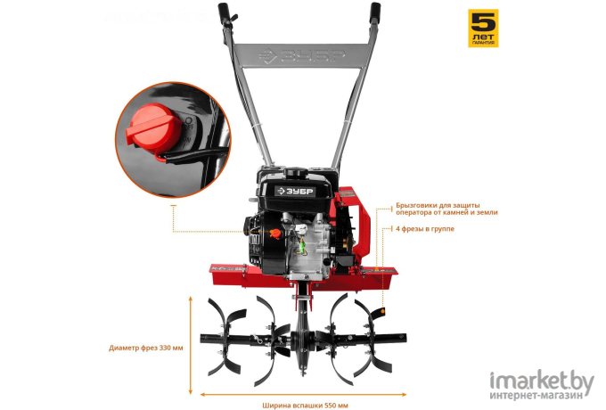 Культиватор садовый  Зубр МКТ-170