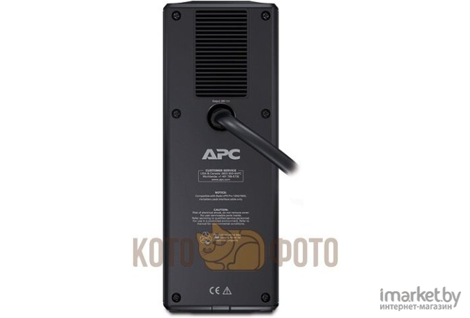 Аккумулятор для ИБП APC BR24BPG 24В