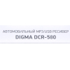 Автомагнитола Digma DCR-580