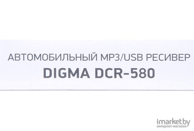 Автомагнитола Digma DCR-580