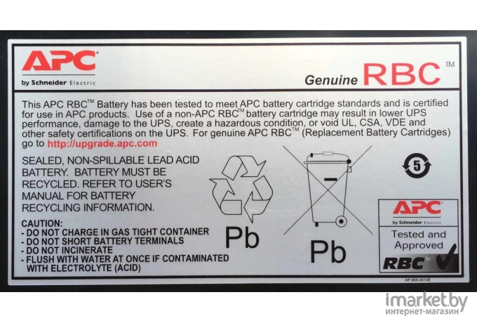 Аккумулятор для ИБП APC RBC22 для SU700RM2U/SU700R2BX120/SUA750RM2U