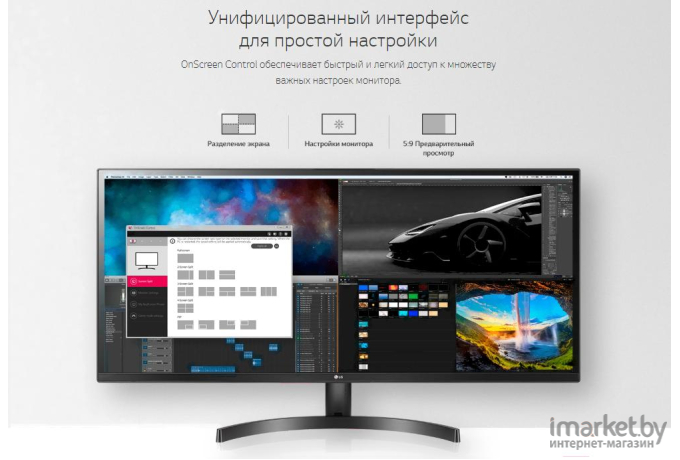 Монитор LG 34WL500-B черный [34WL500-B.ARUZ]