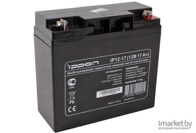 Аккумулятор для ИБП IPPON IP12-17 12В 17Ач