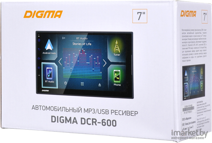 Автомагнитола Digma DCR-600