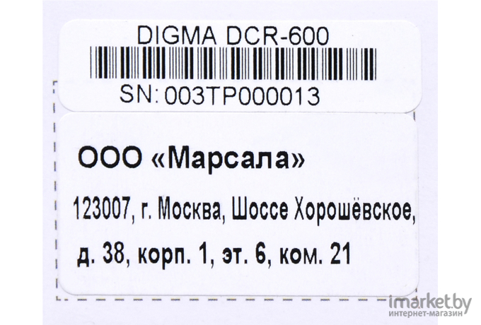 Автомагнитола Digma DCR-600