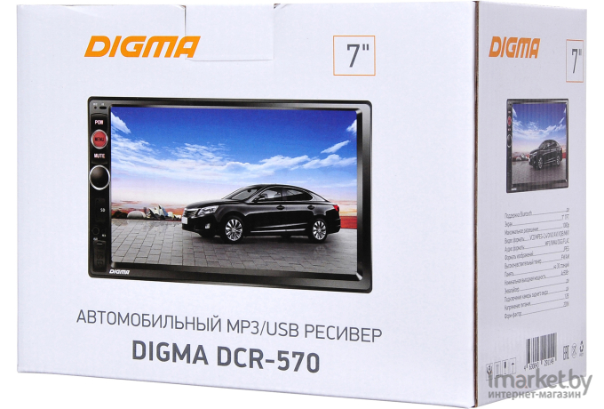 Автомагнитола Digma DCR-570