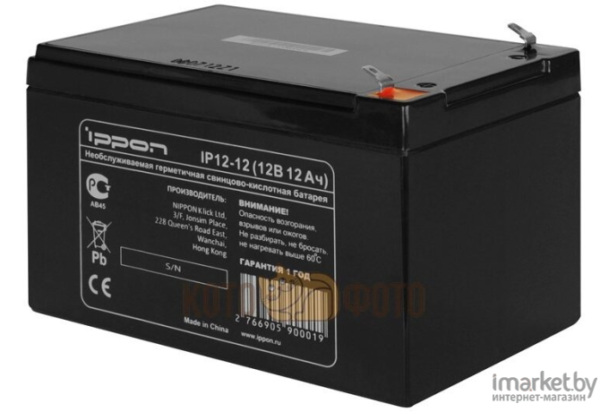 Аккумулятор для ИБП IPPON IP12-12 12В 12Ач
