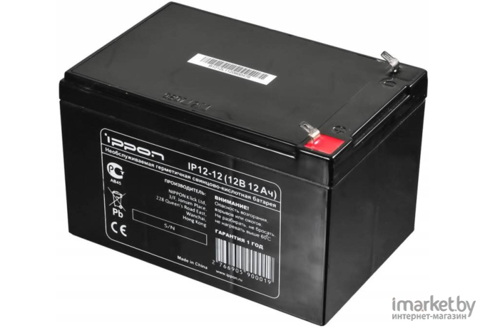 Аккумулятор для ИБП IPPON IP12-12 12В 12Ач