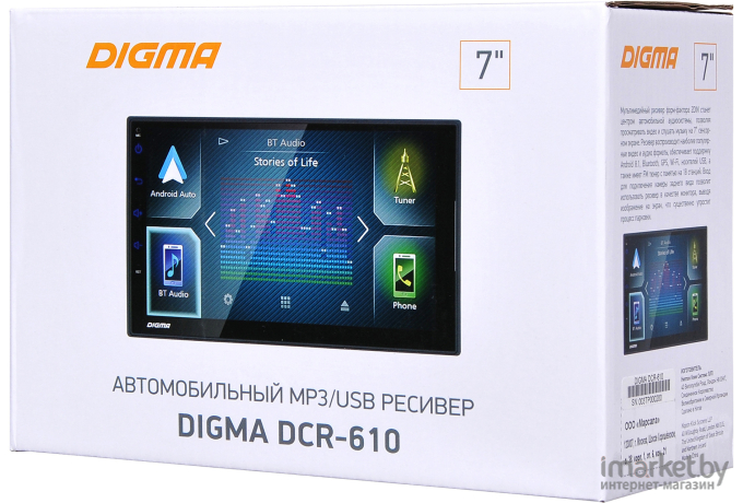 Автомагнитола Digma DCR-610