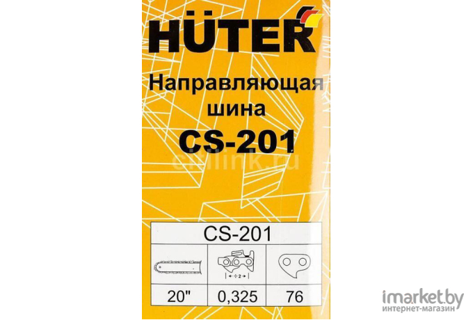 Шина Huter CS-201 для BS-52 [71/4/6]