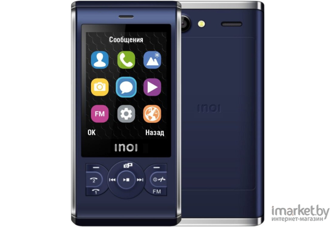 Мобильный телефон INOI 249S Blue [4660042754703]