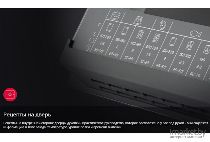 Кухонная плита Hansa FCMX581009