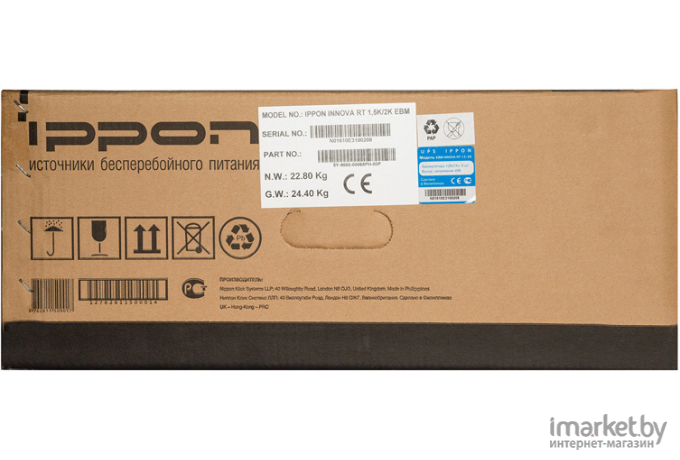 Аккумулятор для ИБП IPPON Innova RT 1.5/2K 2U для Innova RT 1.5/2K [626115]