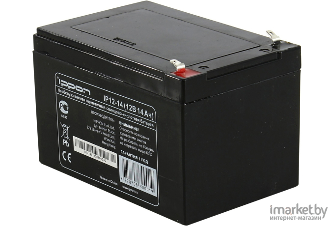 Аккумулятор для ИБП IPPON IP12-14 12В 14Ач