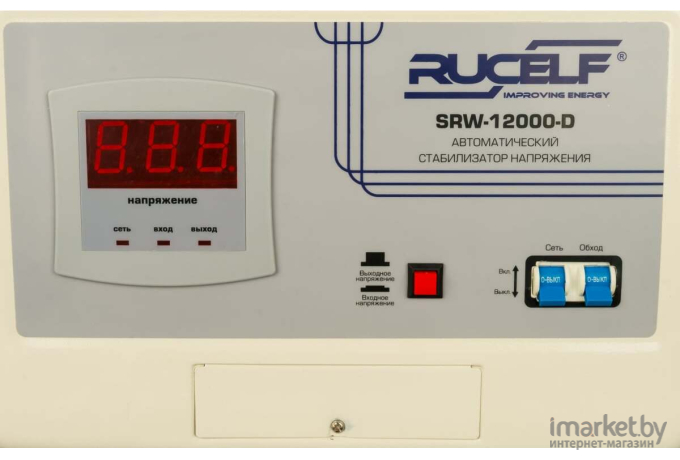 Сетевой фильтр Rucelf SRW-12000-D