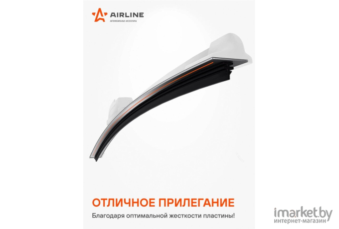 Щетки стеклоочистителя Airline AWB-BK-550