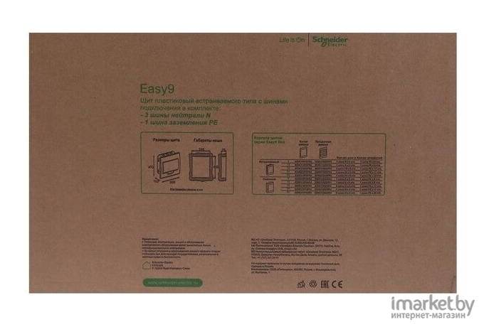 Электрощит Schneider Electric Easy Box Бокс пластиковый [EZ9E312S2FRU]