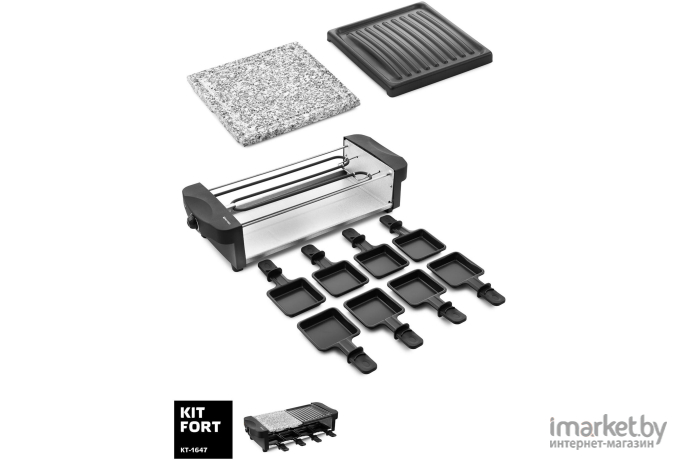Электрогриль Kitfort KT-1647