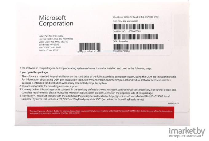 Лицензия Microsoft Windows 10 PRO 64B ENG 1PK DSP OEI DVD MS [FQC-08929]