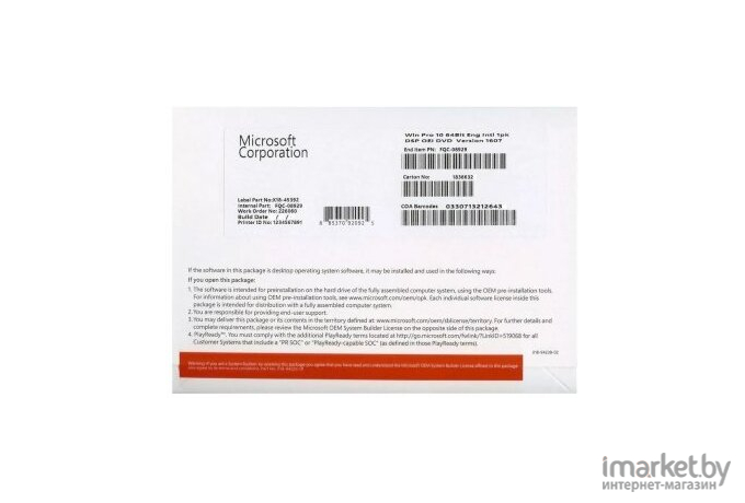 Лицензия Microsoft Windows 10 PRO 64B ENG 1PK DSP OEI DVD MS [FQC-08929]