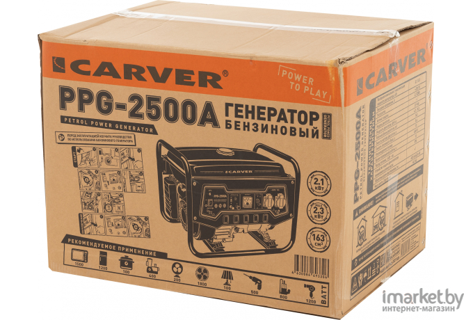 Генератор Carver PPG-2500A