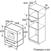 Кофеварка Bosch CTL636ES6