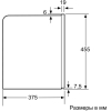 Кофеварка Bosch CTL636ES6