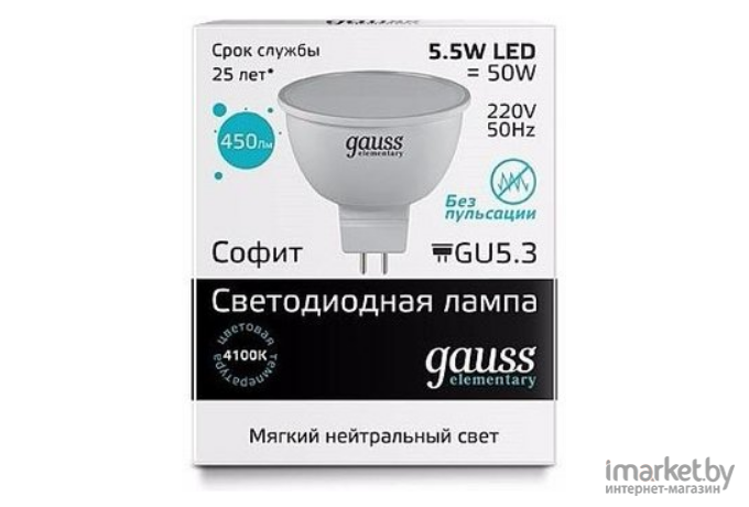 Лампочка Gauss LED MR16 GU5.3 5.5W 4100К Elementary [13526]