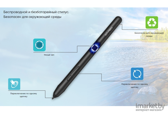 Графический планшет XP-Pen Star 03V2 [STAR03V2_B]