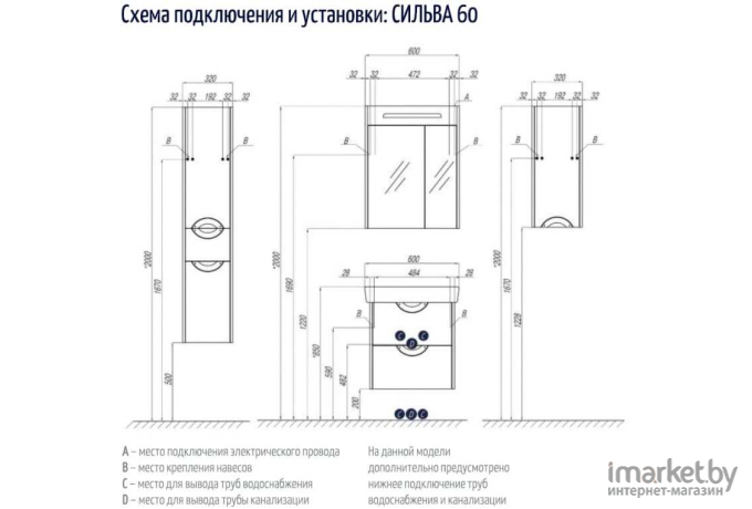 Шкаф-пенал Акватон Сильва правый дуб макиато [1A215603SIW5R]