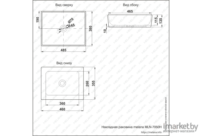 Умывальник Melana MLN-7050H