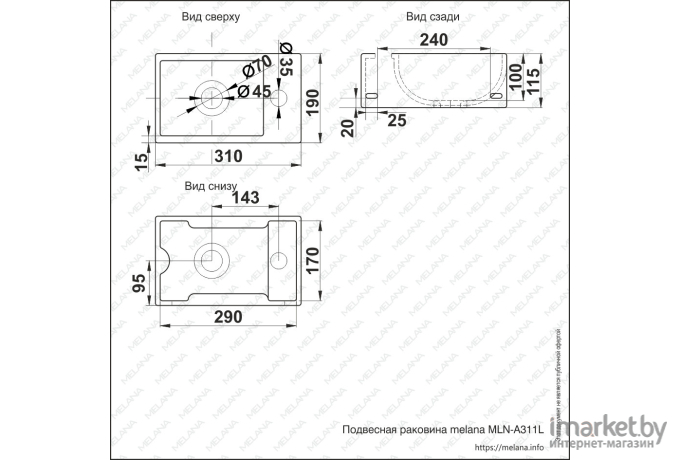 Умывальник Melana MLN-A311L