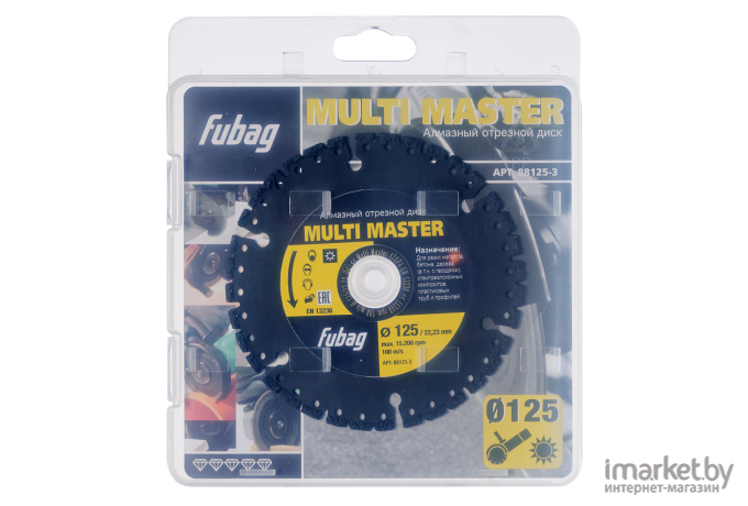 Алмазный диск Fubag Multi Master 125х22.2 мм [88125-3]