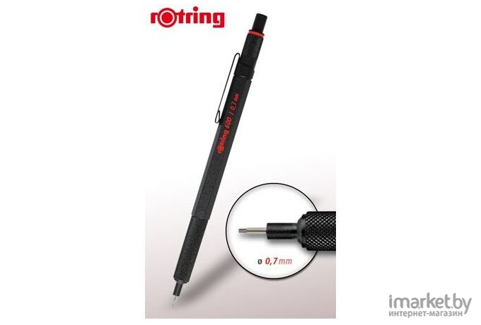 Механический карандаш Rotring 600 0.7 мм черный [1904442]