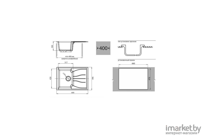 Кухонная мойка GranFest Standart GF-S680L серый