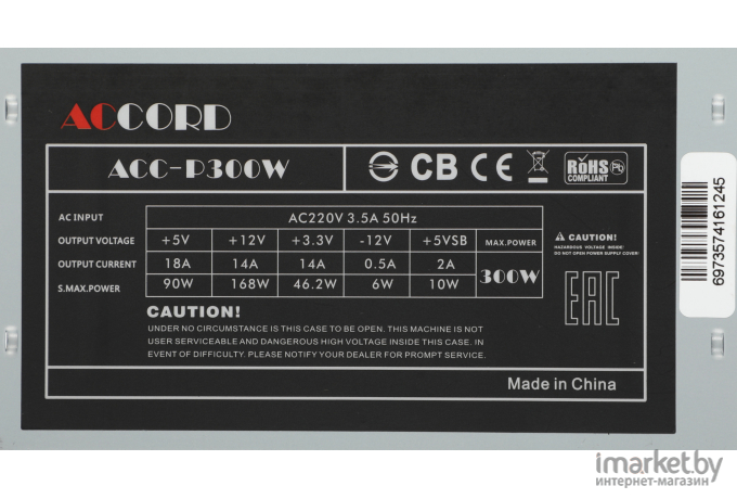 Блок питания Accord ATX 300W [ACC-P300W]