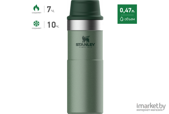 Термокружка Stanley The Trigger-Action Travel Mug 0.47 л зеленый [10-06439-030]