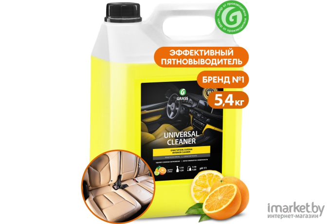 Очиститель для автомобиля Grass Universal-cleaner [125197]